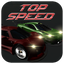 Top Speed Car